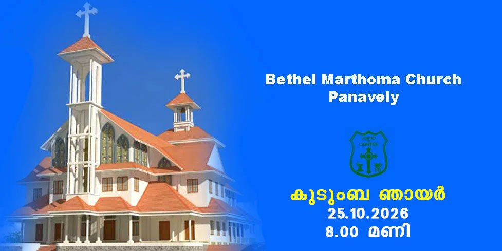 Kottarakara-Punalur Diocese